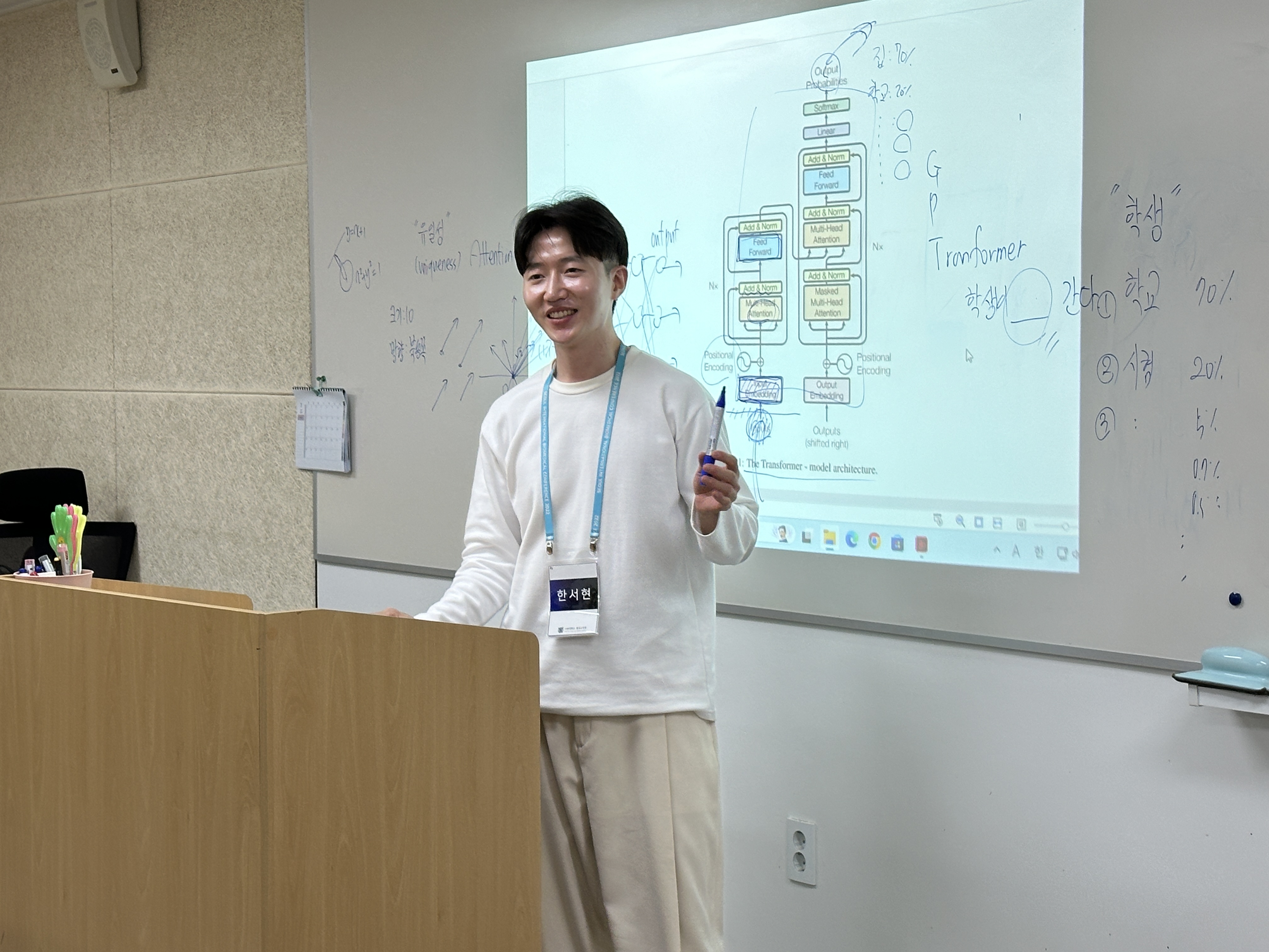 ABCD Class 수업 현장 - 여의도여고